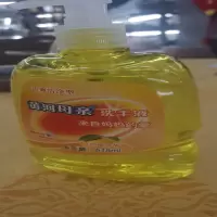 洗手液-
