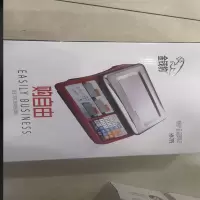 电子秤-