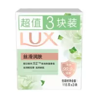 力士(LUX) 9*115g丝滑润肤娇肤香皂 单位:115g/个
