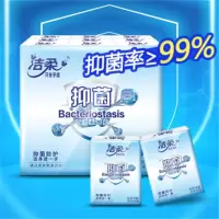洁柔(C&S)抑菌手帕纸 新科技4层6片面巾纸*18包*60袋