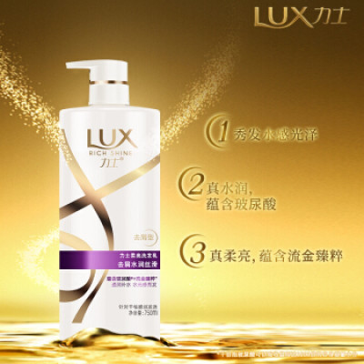 力士(LUX) 10*750ml水润丝滑清爽去屑型洗发乳 单位:750ml/瓶
