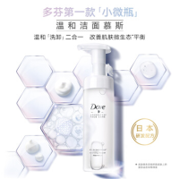 多芬DOVE 慕斯洁面洗面奶洗卸合一160ml 单位:组