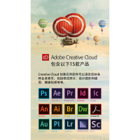 奥 多比 Adobe Creative Cloud for teams