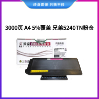 莱盛LSRY-BR5240TN粉盒适用BROTHER MFC8370DN/DCP8070D,HL 5240/5250DN