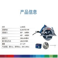 博世 电锯 GKS140 1400W 6200转/分钟(台)