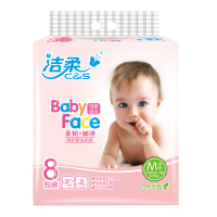 洁柔 PR082-08 纸面巾 BabyFace软抽 130抽3层(8包装)