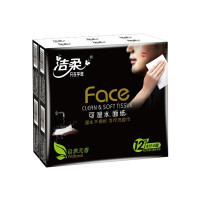 洁柔 BM206-12Z 纸手帕 Face黑迷你 8片4层(12包装)