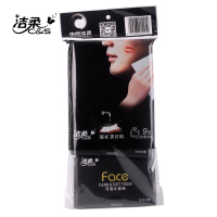 洁柔 BQ007-09 纸手帕 Face钱包 8片3层(9包装)