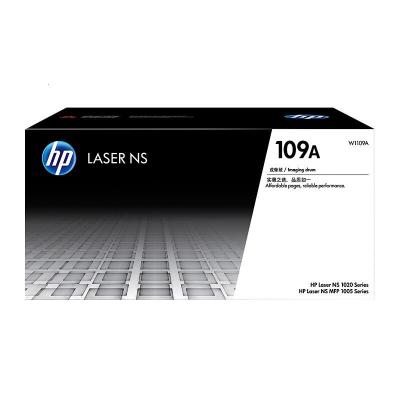 惠普(HP)W1109A 109A 成像鼓 适用HP NS1020/NS1005系列/20000页
