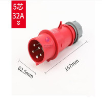 工业连接器5芯32A