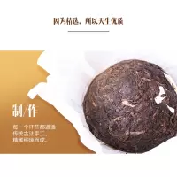 八馬茶業 C1279 普洱(熟茶)