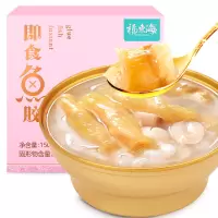 福东海即食鱼胶干货正品深海鲜炖花胶奶冻胶原蛋白月子级滋补花胶