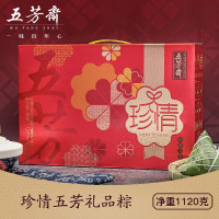 五芳斋珍情五芳1.12kg