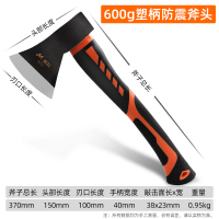 美科 消防斧头劈柴斧子家用斧头刀户外开山斧伐木大号战斧