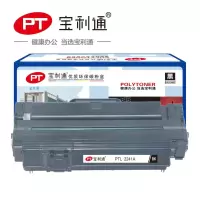 宝利通 PTL-2241A LenovoM7150