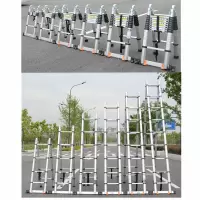 1.5米伸缩型人字梯铝合金