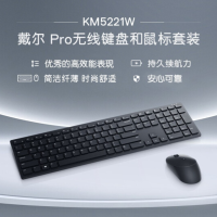 戴尔(DELL) KM5221W Pro无线键鼠套装