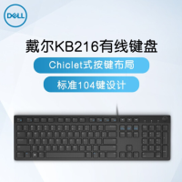 戴尔(DELL)KB216 有线键盘 电脑办公键盘 即插即用 全尺寸键盘 标准104键多媒体键盘(黑色)