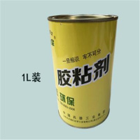 FN-303胶 88号胶 汽车装饰家具粘补 无苯环保 国优银奖 1升装