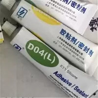 D09(A)RTV硅橡胶有机硅胶粘剂/密封剂
