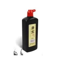 墨汁250g 3瓶装