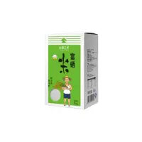 名物 查干湖富硒大米1kg套装