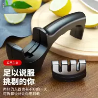 PINK MIA日式厨房刀具三段式磨刀器 WT