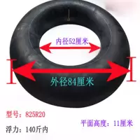 汽车轮胎洒水车内胎 8.25R20