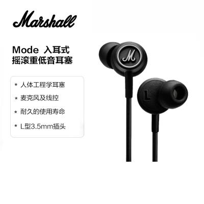 Marshall马歇尔 Mode 马歇尔入耳式HIFI摇滚重低音线控耳塞耳机