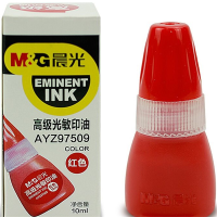 晨光(M&G)AYZ97509红色光敏印油10ml 3个 财务印章印台专用油墨红色印油