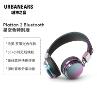 Urbanears城市之音 Plattan 2 Bluetooth Tove Lo Edition无线蓝牙耳机
