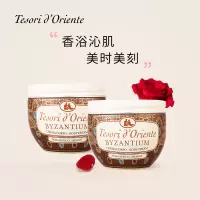 东方宝石 黑玫瑰香气拜占风情300ml