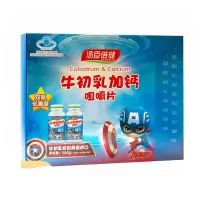 牛初乳加钙咀嚼片w01003