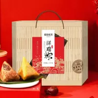 稻香村 稻香粽子礼盒 (定制款)1440克(单位:盒)