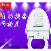 柯基智能自动换套马桶盖 此型号为V型