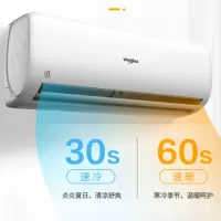 Whirlpool惠而浦舒享家系列变频空调