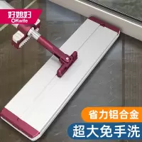 好媳妇拖把家用一拖净自动免手洗平板懒人拖地板神器地拖 大面板40cm 共4块布 AGW-5842A-1