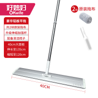 好媳妇大号懒人平板拖把地板家用旋转拖布2022新款一拖净地拖神器大面板40cm 共2块布 AGW-4442A-1
