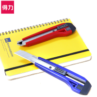 得力美工刀塑料壳切纸刀大号开箱裁纸刀