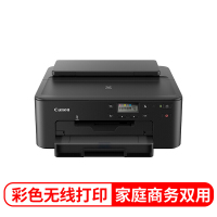佳能（Canon）TS708 A4彩色喷墨打印机 照片打印机 无线网络双面打印