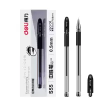 高等职校办公用品