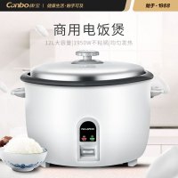 耐惠 (NAAFI )电饭煲商用电饭煲12L特大号酒店食堂饭店家用大容量保温蒸饭锅DFG12-19.5PN5