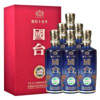 国台 十五年(15年)国台酒 年份老酒茅台镇酱香型纯粮食酒高档礼盒 十五年53度500ml*6整箱白酒