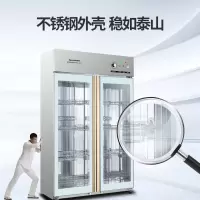康宝耐惠(NAAFI)保洁柜商用 立式双门食堂餐厅酒店厨房餐具碗柜大型不锈钢大容量保洁柜XDZ500-LNA