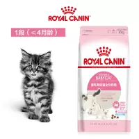 皇家宠物食品 猫奶糕（1-4月龄）0.4KG猫粮猫奶糕幼猫粮宠物食品猫主粮