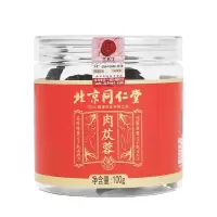 同仁堂肉苁蓉正品非野生内蒙古锁阳淫羊藿片中药泡茶泡酒药材