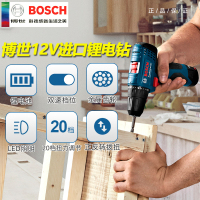 充电手电钻充电手电钻带转头一套