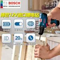 充电手电钻充电手电钻带转头一套