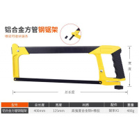 钢锯架锯弓多功能迷你钢锯架手工锯铁锯子家用小钢锯小据子钢锯