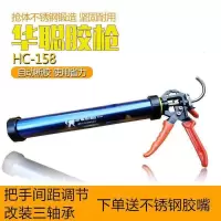 胶自动断胶省力加厚大行程玻璃结构胶通用型